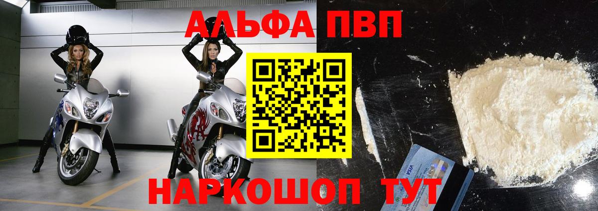 Кокаин Новозыбков