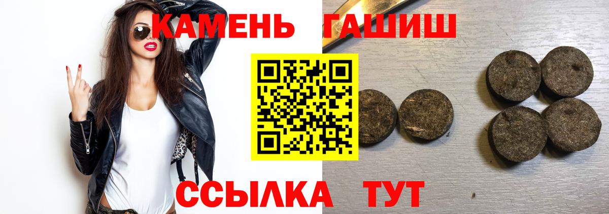 Меф МЯУ МЯУ  Амфетамин кристаллы  МЕФ кристаллы  Вход с VPN  Новозыбков  ГАШ  Конопля  Cocaine 