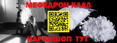 каннабис Рузаевка