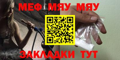 каннабис Рузаевка