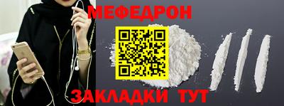 каннабис Пыть-Ях