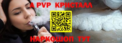 молекула духа Рязань