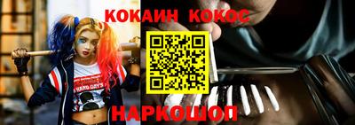 гашишное масло Пугачёв