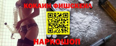 молекула духа Рязань