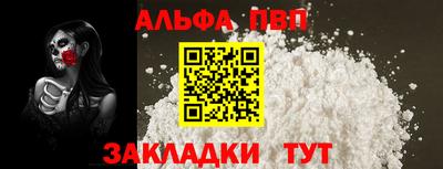 молекула духа Рязань
