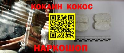гашишное масло Пугачёв