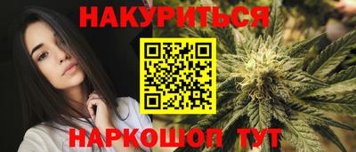 каннабис Рузаевка