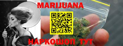 молекула духа Рязань
