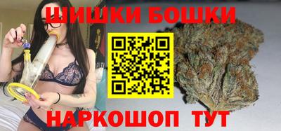 бутик Пушкино