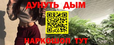 молекула духа Рязань