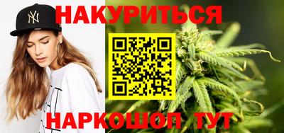 каннабис Рузаевка