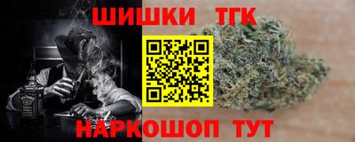 каннабис Рузаевка