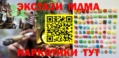 молекула духа Рязань