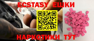 молекула духа Рязань