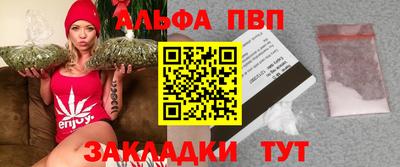 твердый Рыбинск