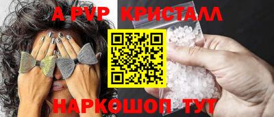 молекула духа Рязань