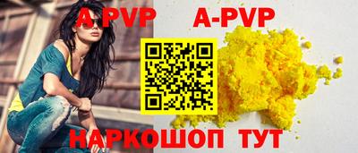 каннабис Рузаевка