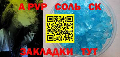 твердый Рыбинск