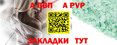 молекула духа Рязань