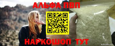 гашишное масло Пугачёв