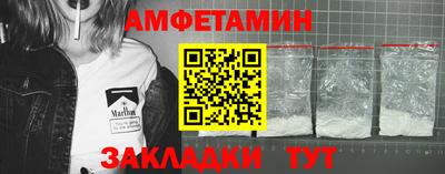бутик Пушкино