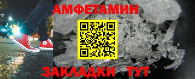 молекула духа Рязань