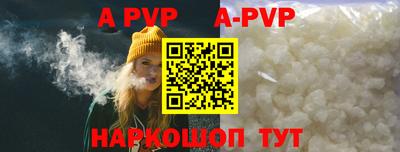 твердый Рыбинск