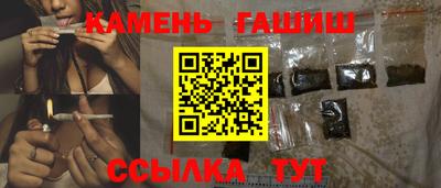 молекула духа Рязань