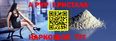 каннабис Пыть-Ях