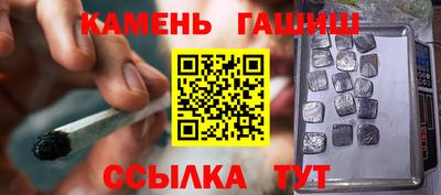 каннабис Рузаевка