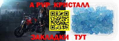 бутик Пушкино