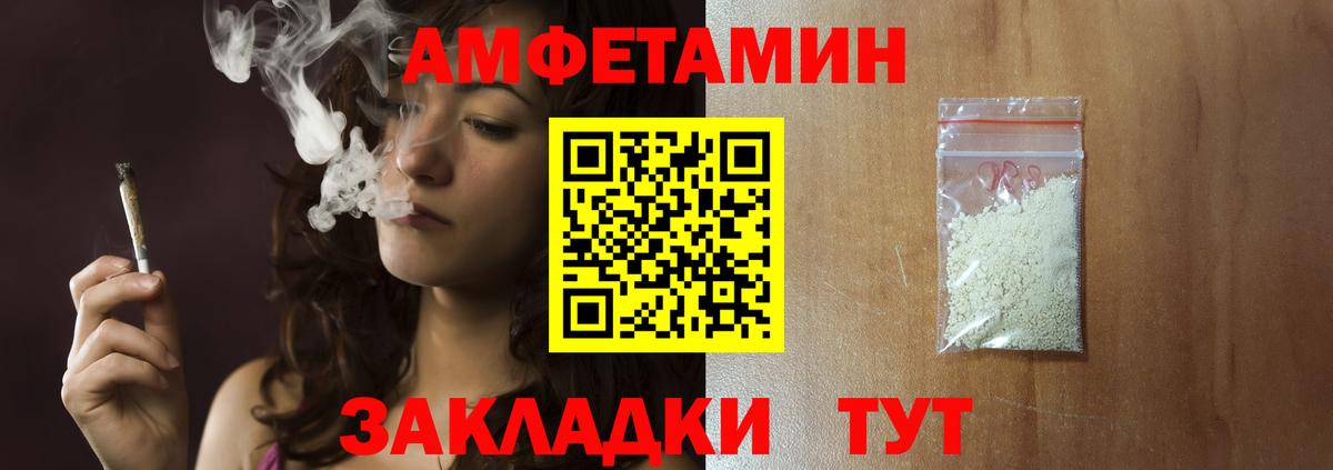 Первитин Декстрометамфетамин 99.9% Новозыбков
