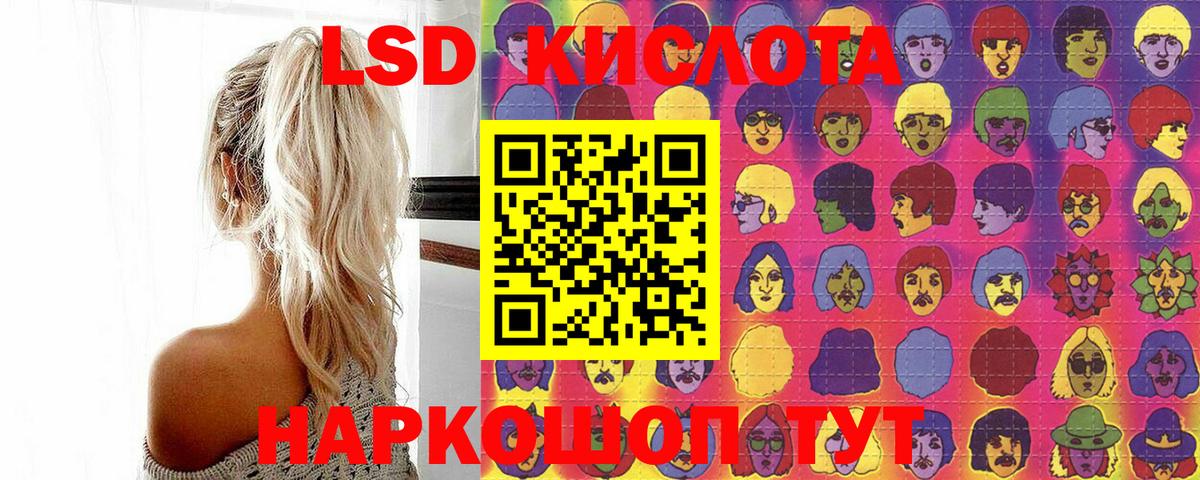 Наркотические марки 1500мкг  Марки 25I-NBOMe  Новозыбков  Вход с VPN 