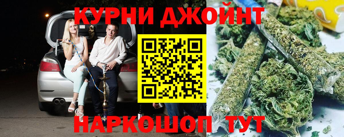 Каннабис ГИДРОПОН Новозыбков